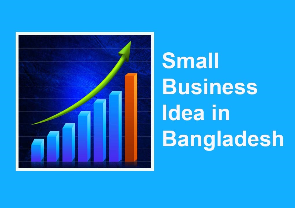small business idea in bd 2025
